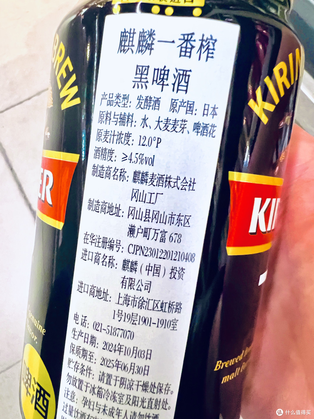麒麟一番榨黑生,日本麦芽与生啤工艺的焦香协奏!