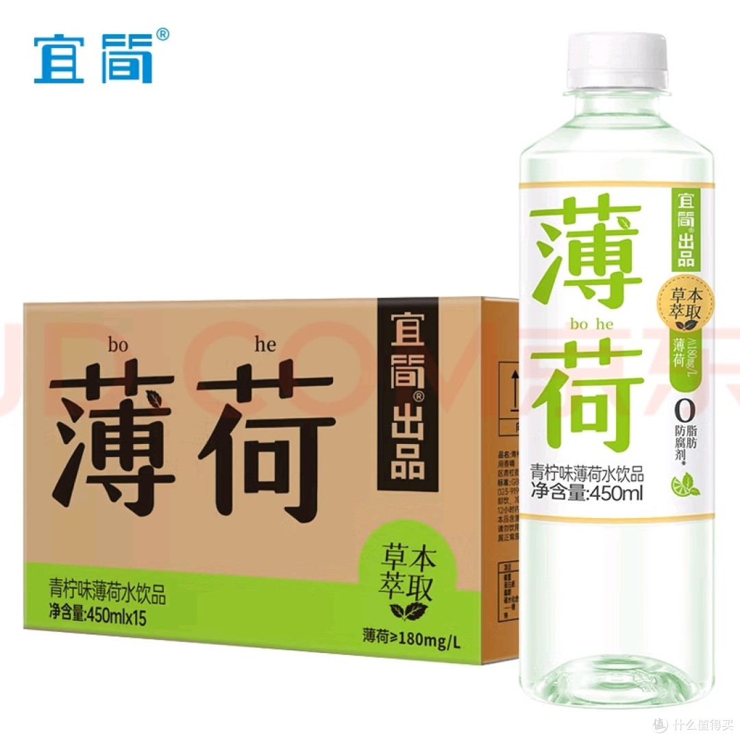 健康解渴：宜简青柠味薄荷水