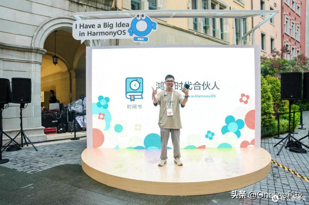 鸿蒙开发者薪资涨幅43.1%鸿蒙的技术普惠战略在HDC 2025得到验证