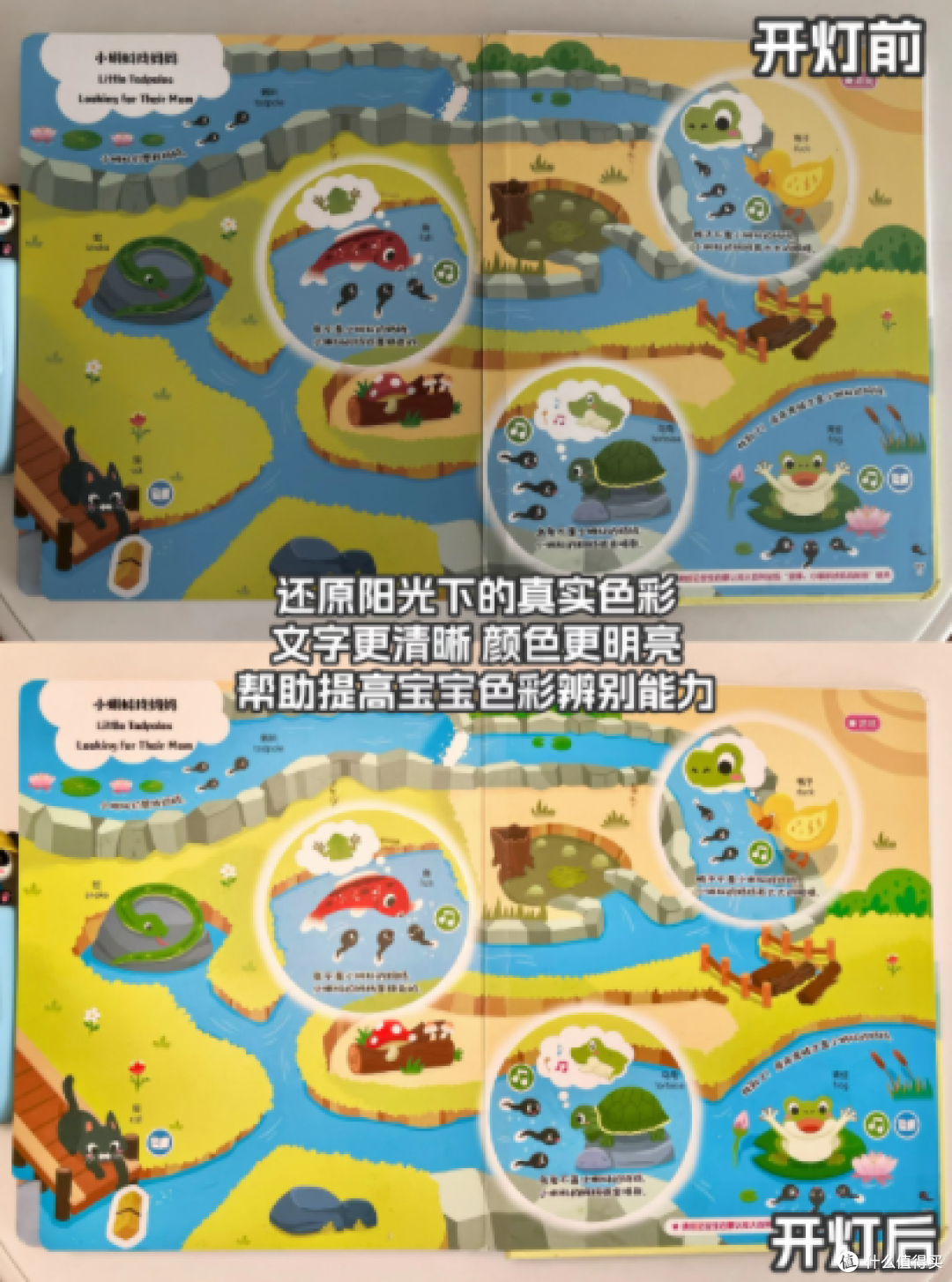 实测月影大路灯 Max:凭啥让家长心甘情愿为护眼「砸钱」?