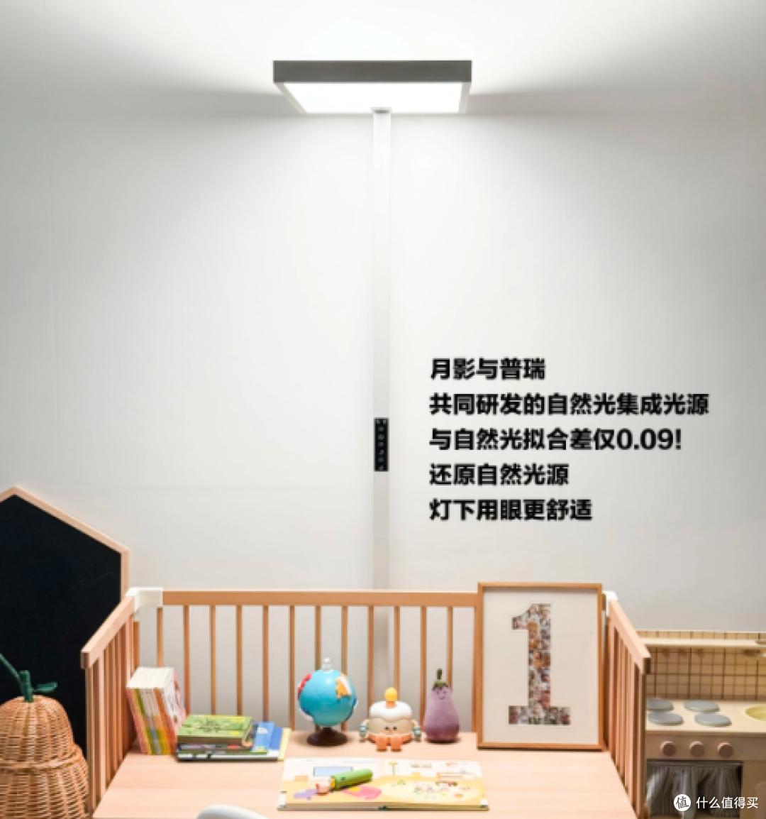 实测月影大路灯 Max：凭啥让家长心甘情愿为护眼「砸钱」？