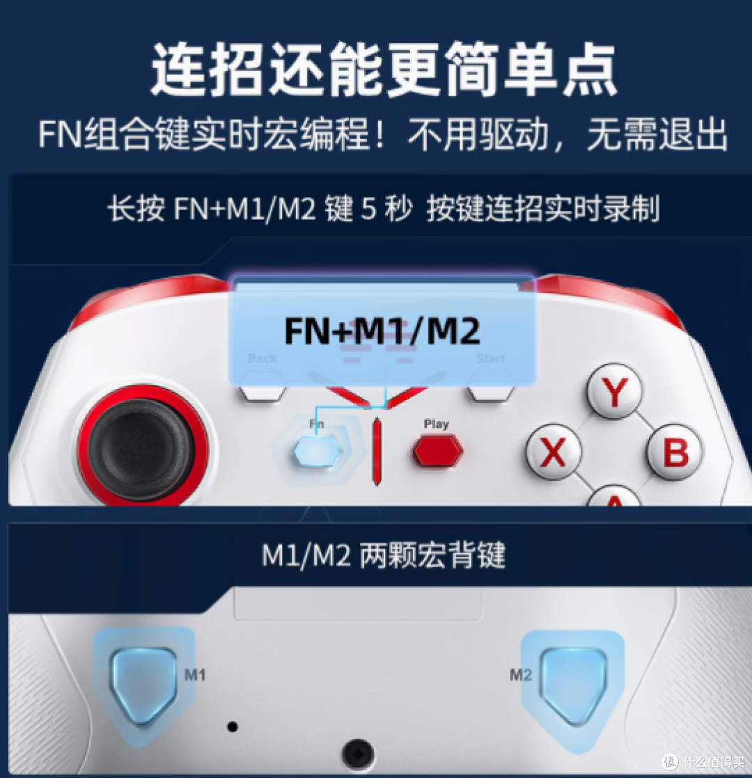 北通阿修罗2S游戏手柄:解锁极致游戏体验的终极利器