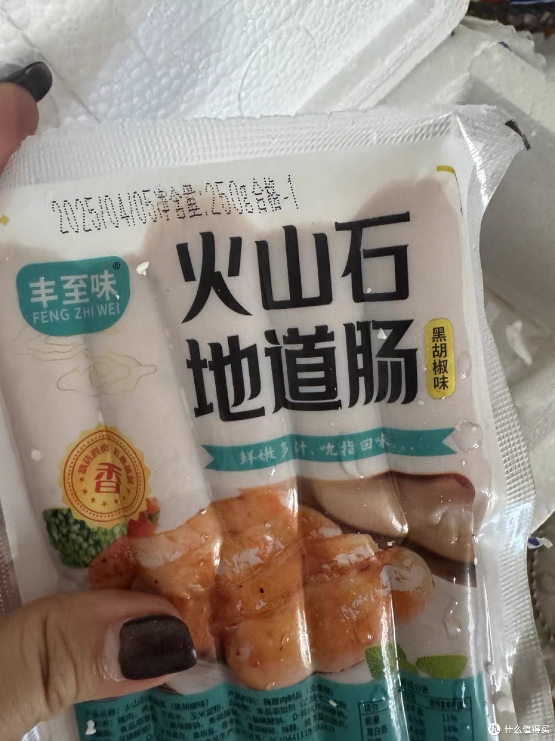 火山石烤肠猪肉肠香肠热狗肠火腿肠解馋烧烤专用烤肠空气炸锅食材