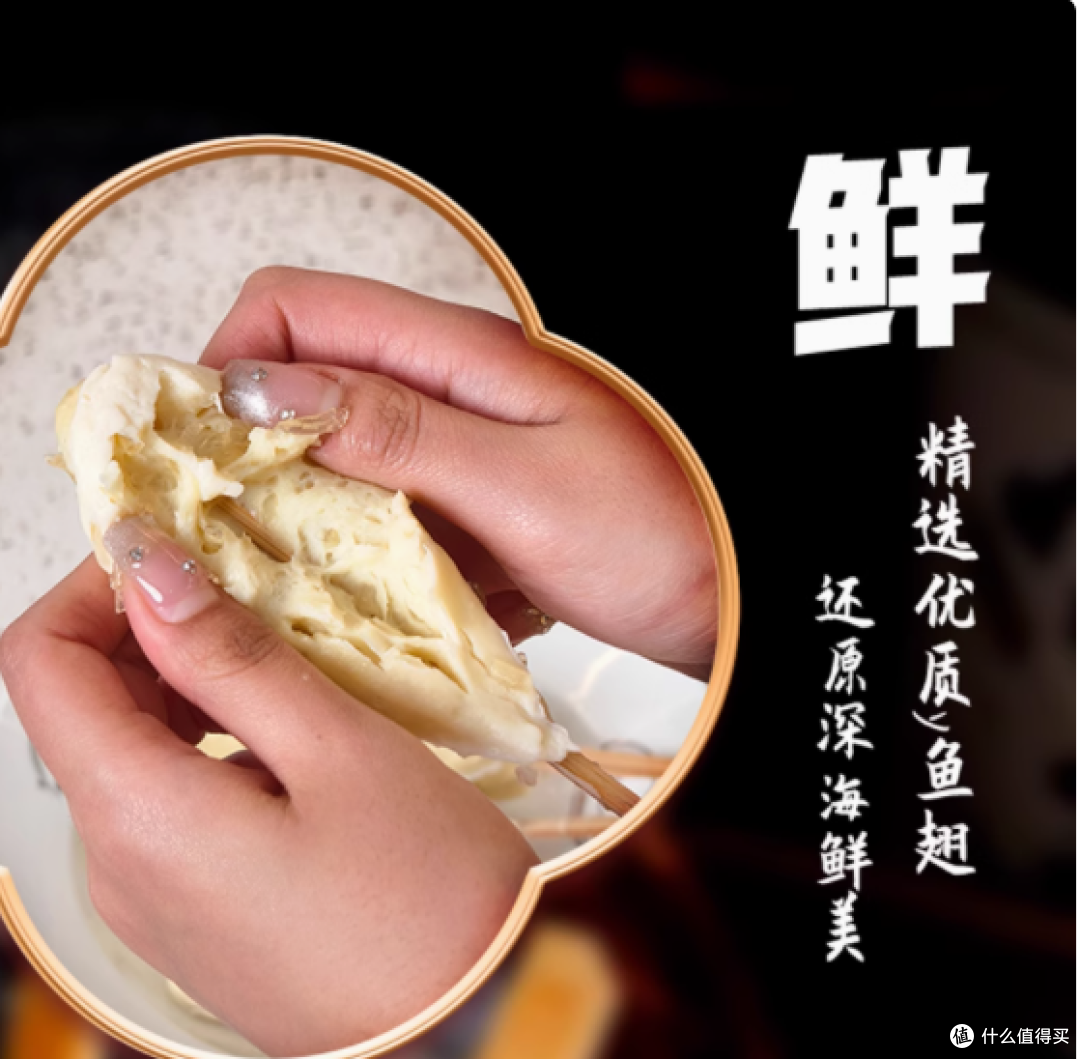 珍享御之煮状元翅,深海美味尽在其中