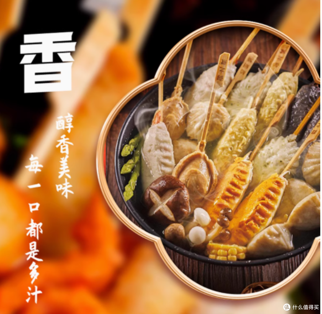 珍享御之煮状元翅,深海美味尽在其中