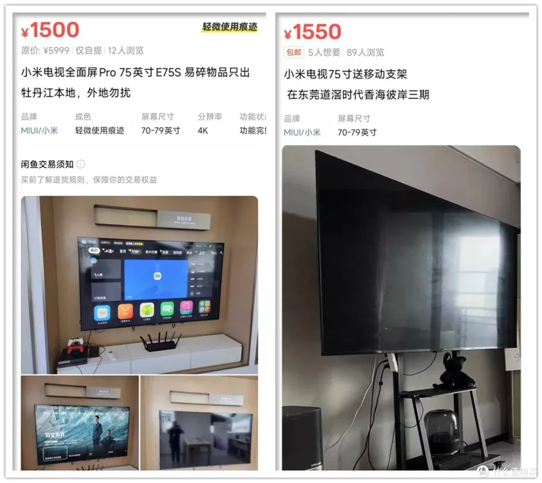 二手大电视避坑指南:闲鱼商家比个人还多,低价引流泛滥成灾