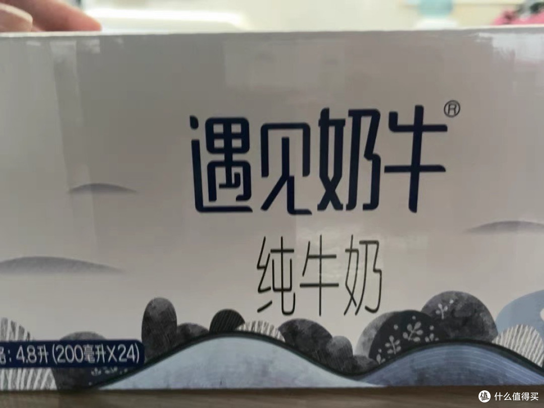 君乐宝遇见奶牛纯牛奶200ml*24盒蛋白质≥3.2g/100ml早餐奶