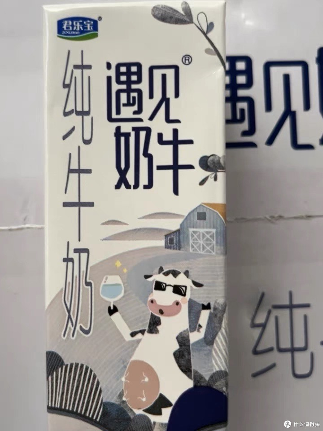 君乐宝遇见奶牛纯牛奶200ml*24盒蛋白质≥3.2g/100ml早餐奶
