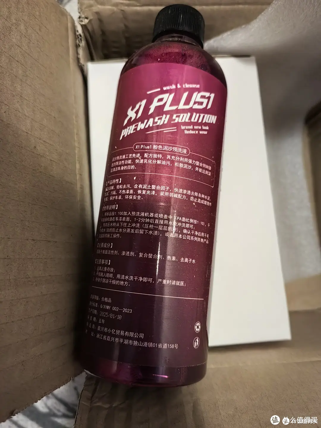 不敢说懂车,但我买了这个预洗液