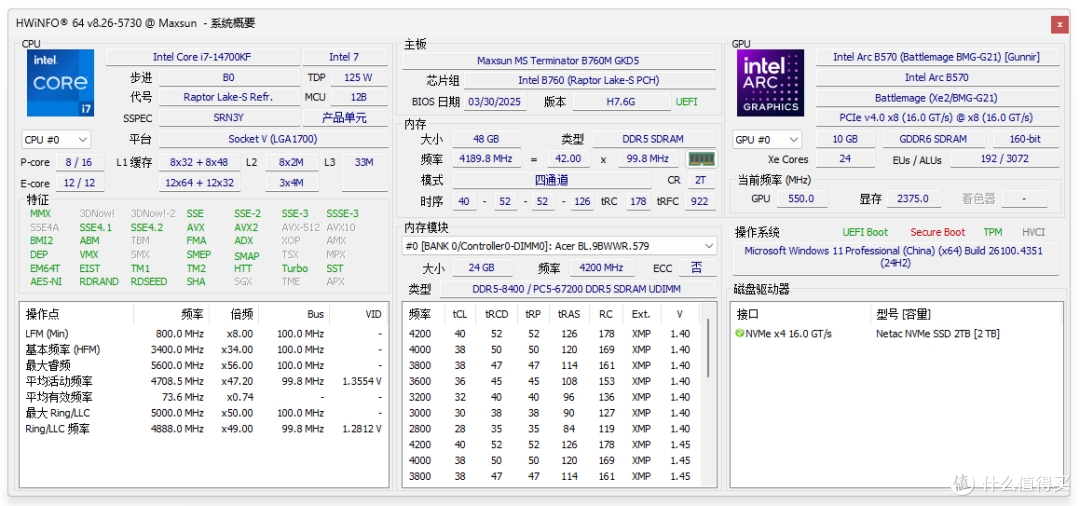 思民Z10DS机箱带15.6英寸FHD可拆卸屏幕,拿来当便携屏玩游戏吧!