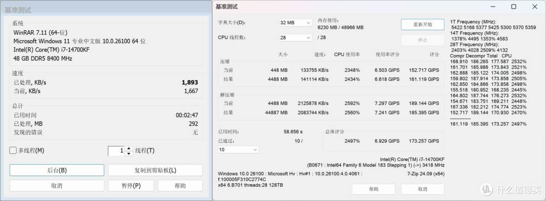 思民Z10DS机箱带15.6英寸FHD可拆卸屏幕,拿来当便携屏玩游戏吧!