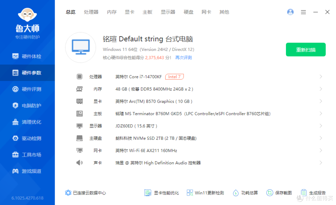思民Z10DS机箱带15.6英寸FHD可拆卸屏幕,拿来当便携屏玩游戏吧!