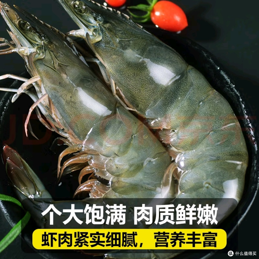 必囤青岛大虾妙招
