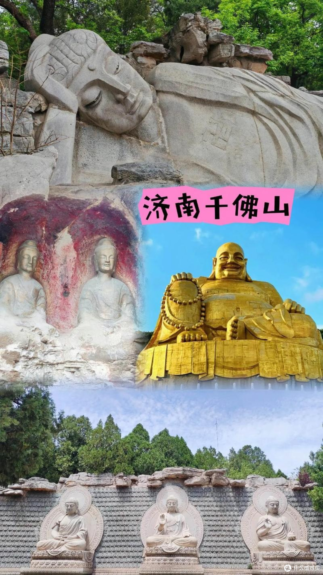 济南千佛山风景宜人,假期里的好去处