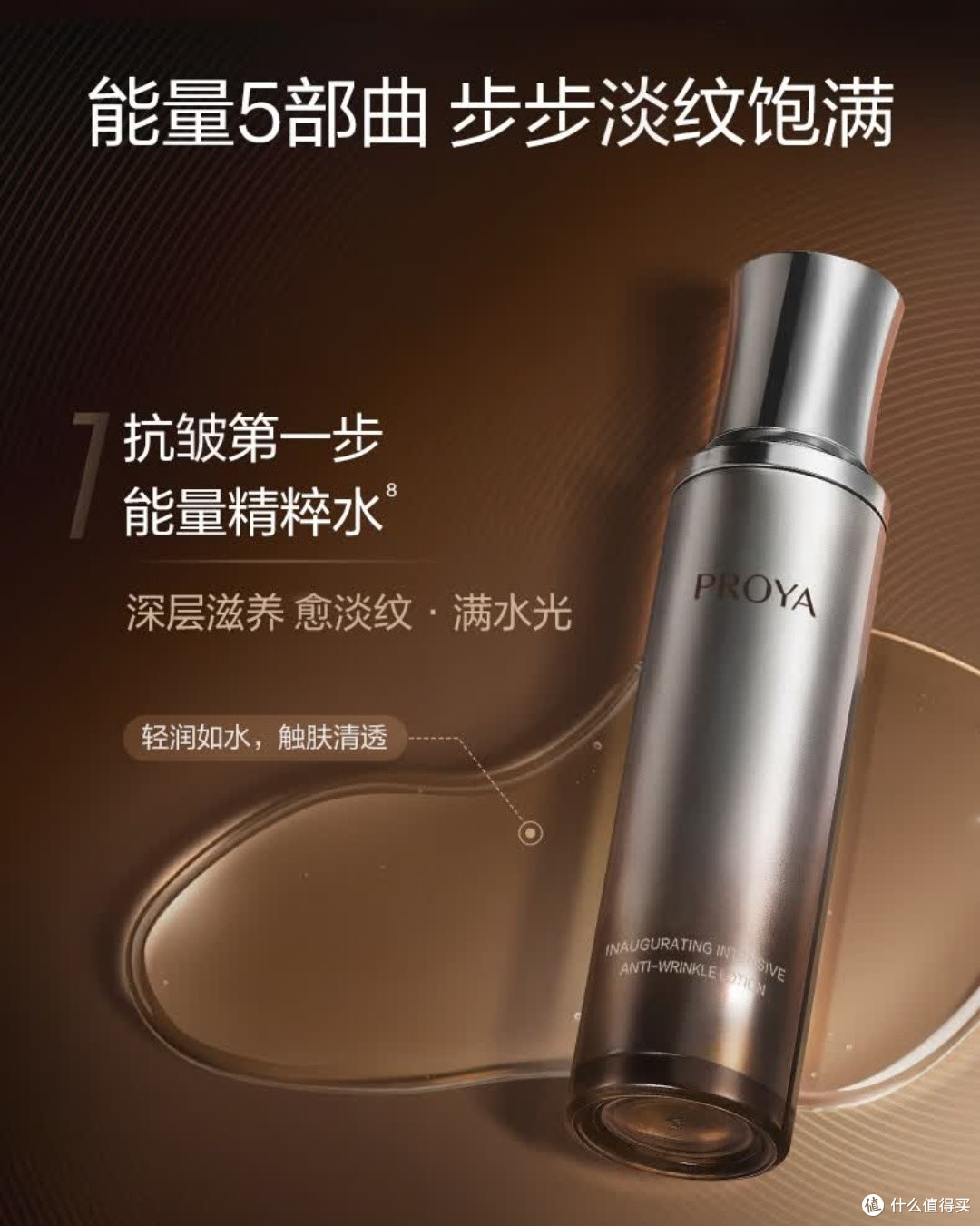 护肤必备!珀莱雅能量套装,送自己送女友都合适