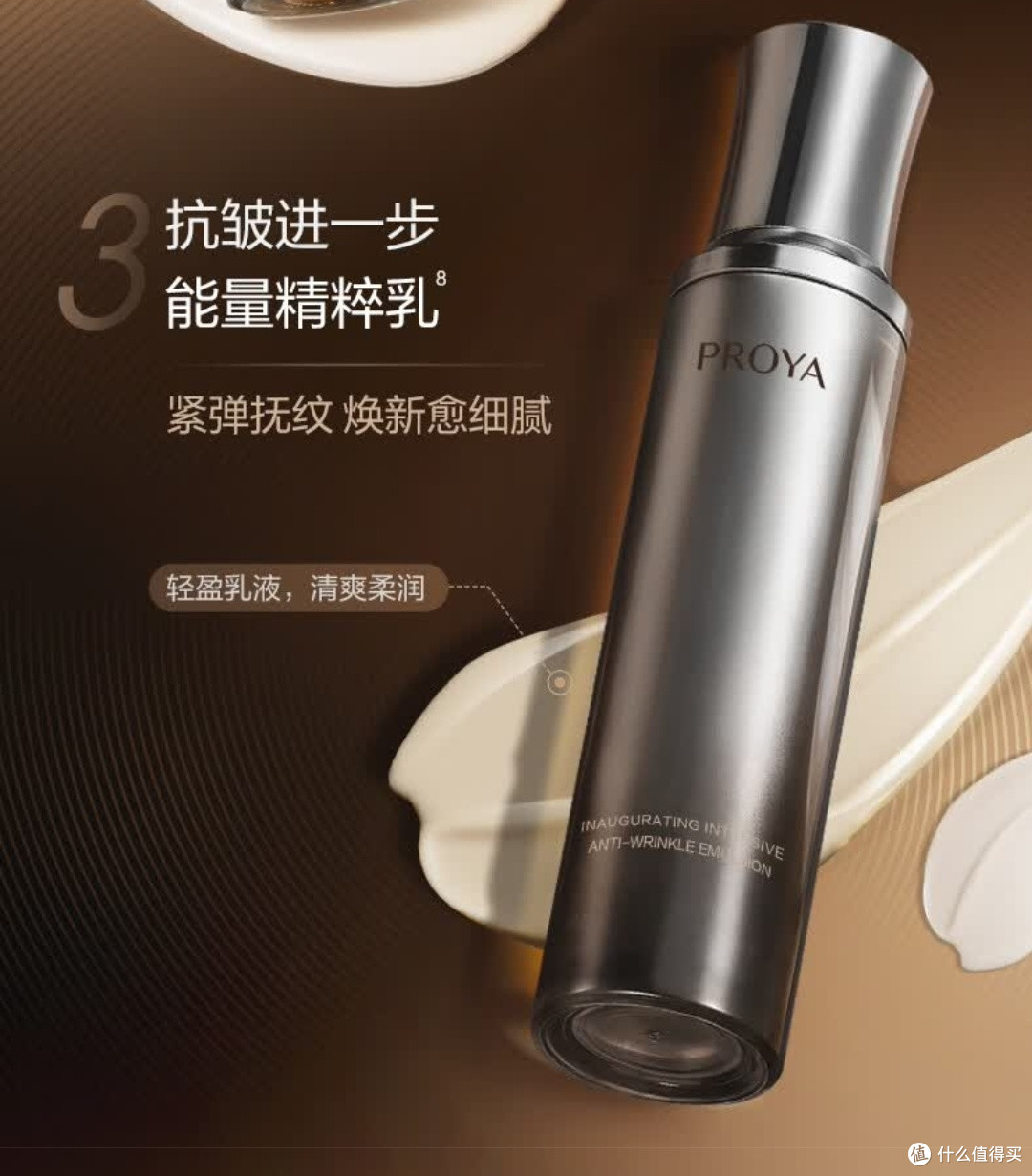 护肤必备!珀莱雅能量套装,送自己送女友都合适