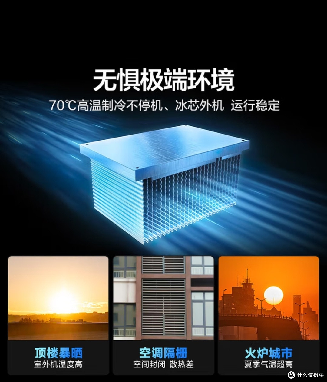 谁懂啊!挖到一台超神的卧室空调