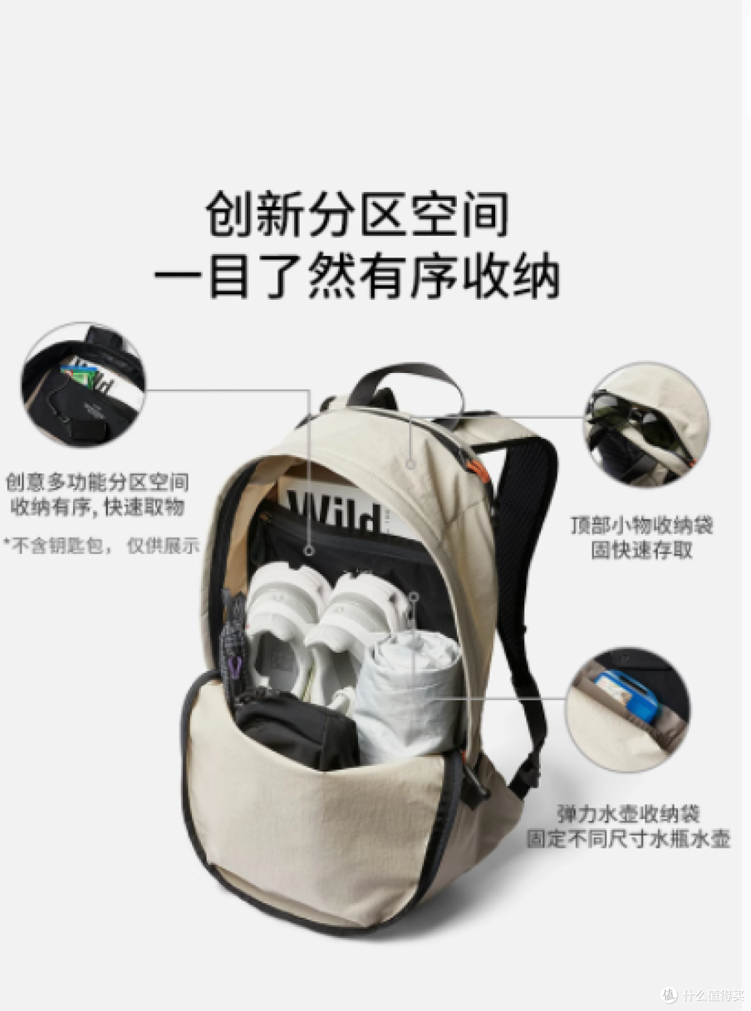 Bellroy Lite Daypack 双肩包:轻量与实用的完美融合