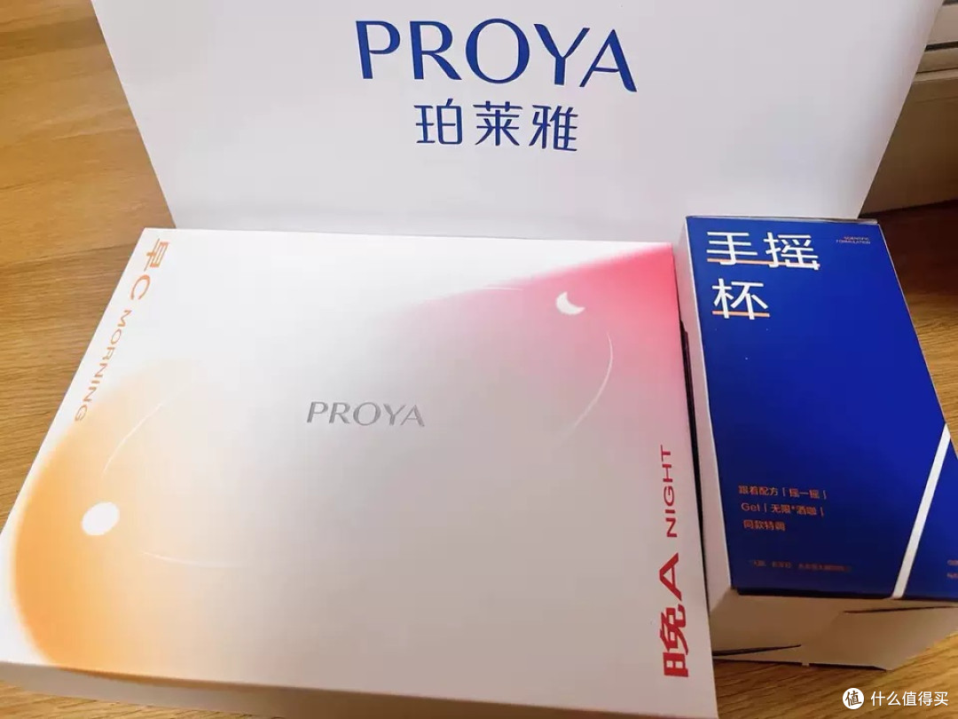 珀莱雅早C晚A精华使用体验