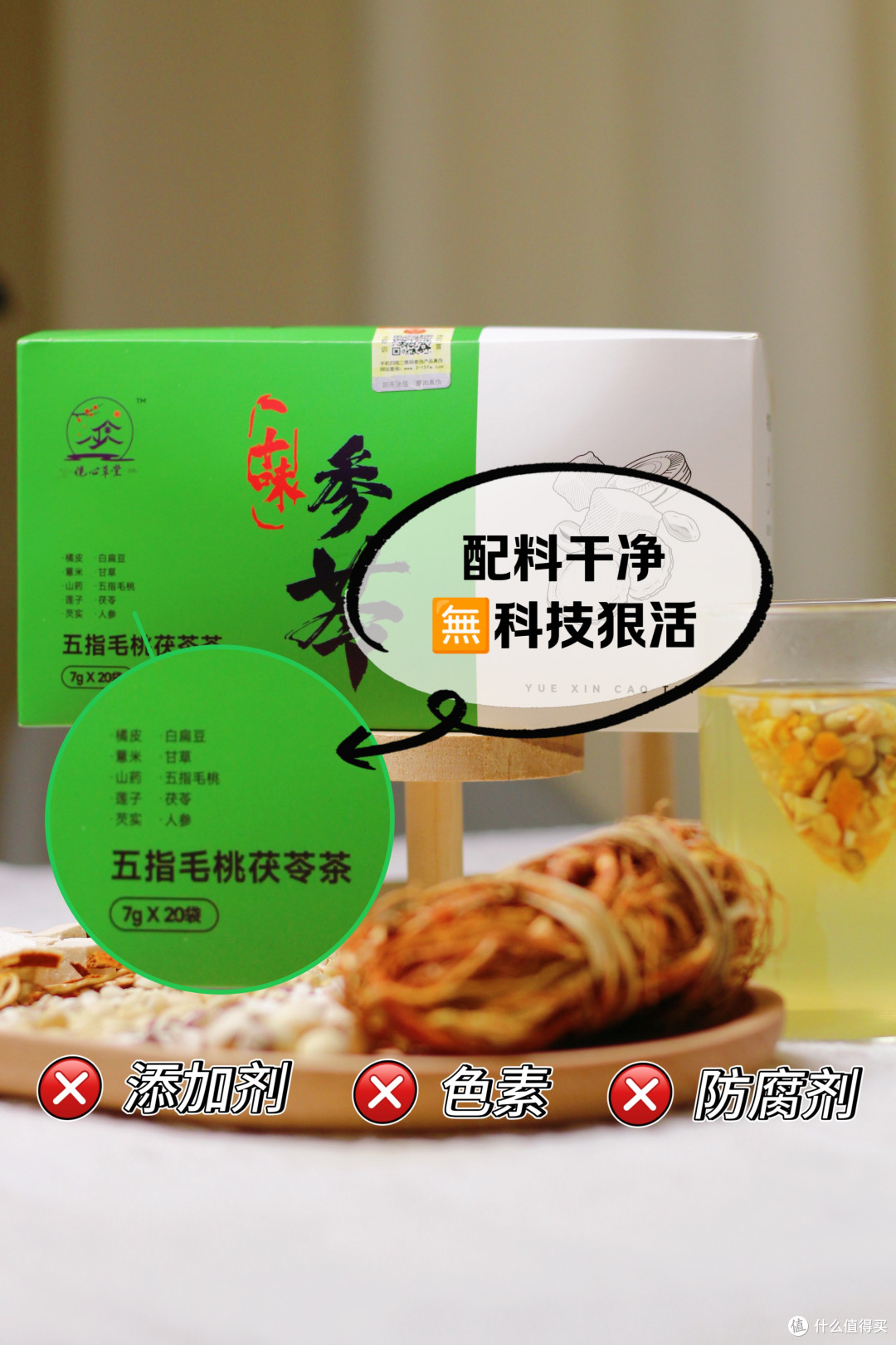 五指毛桃水的神奇搭配方！脾虚湿气重照着喝！