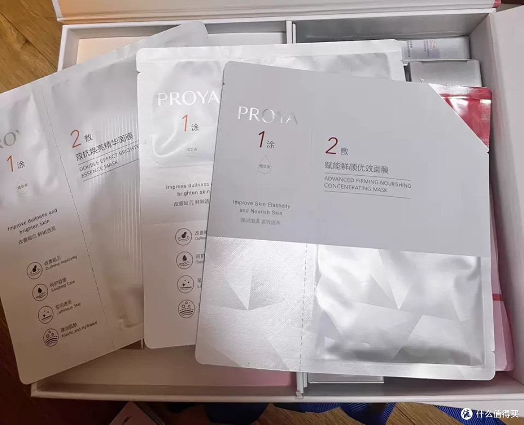 珀莱雅早C晚A精华使用体验