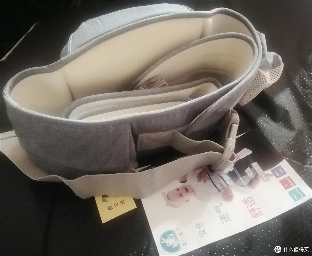 618闭眼入!嘉贝星婴儿腰凳,带娃出行神助攻
