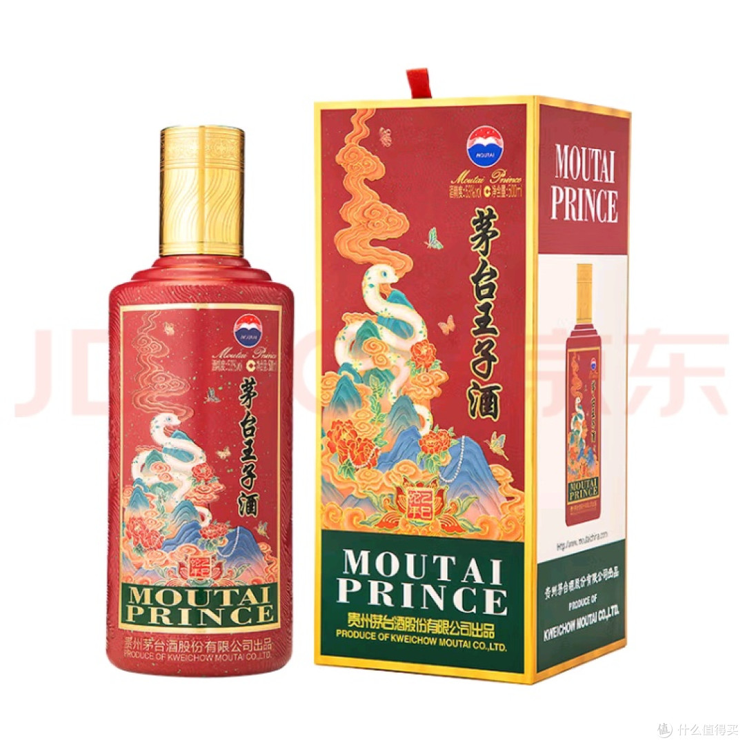 茅台王子酒乙巳蛇年:品味时光的酱香佳酿