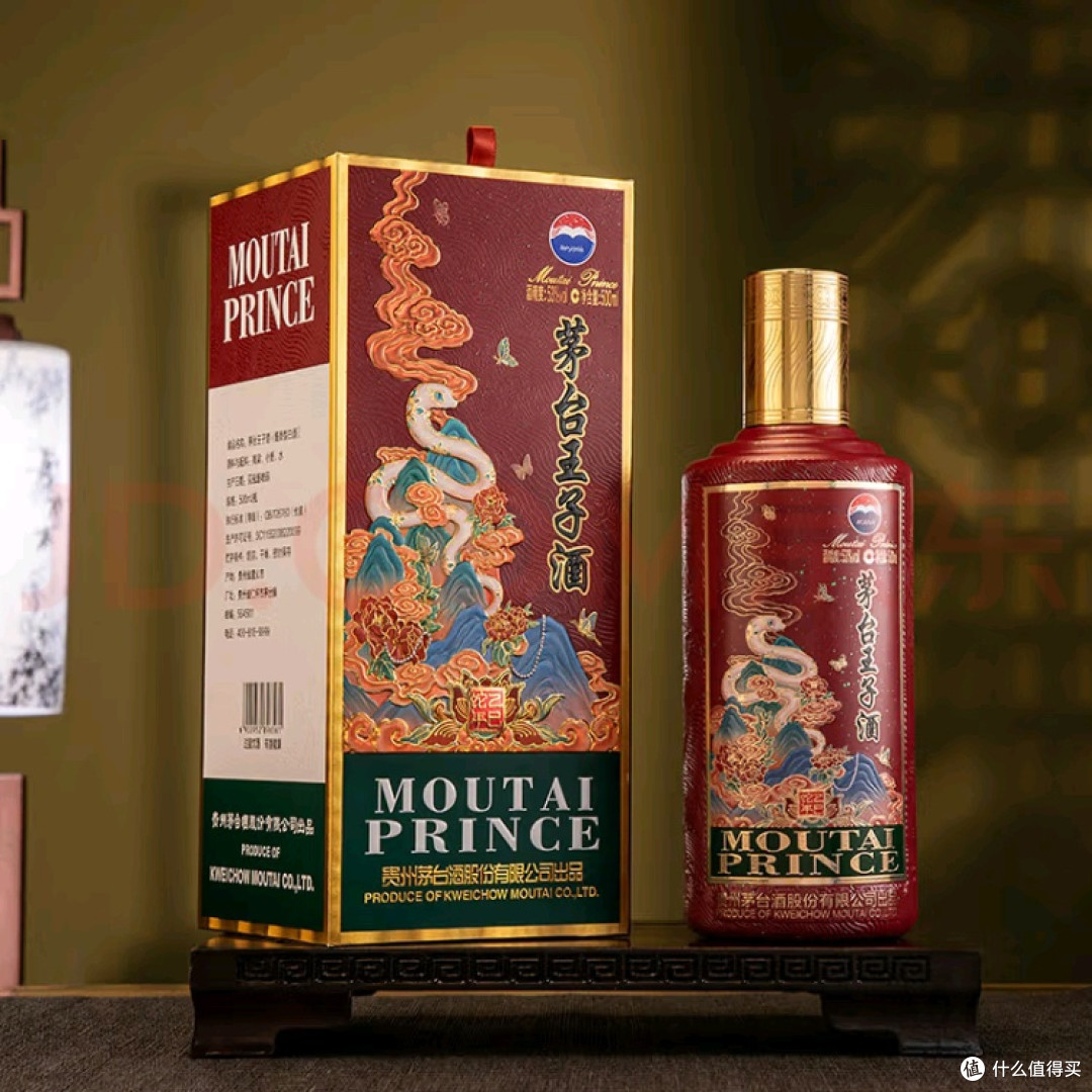 茅台王子酒乙巳蛇年:品味时光的酱香佳酿