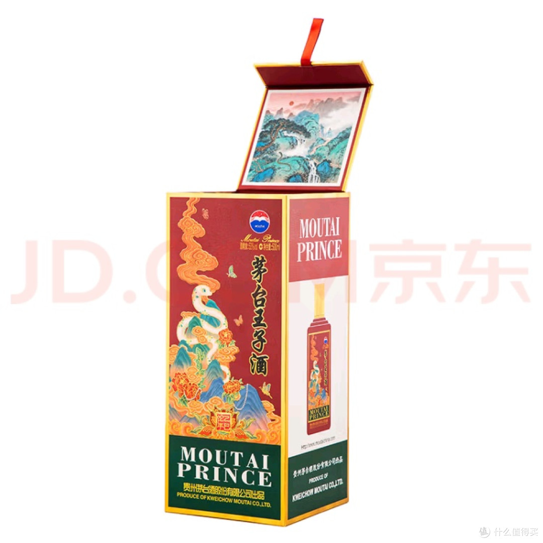 茅台王子酒乙巳蛇年:品味时光的酱香佳酿