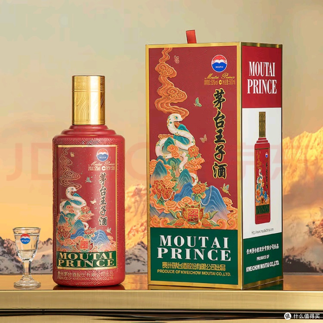 茅台王子酒乙巳蛇年：品味时光的酱香佳酿