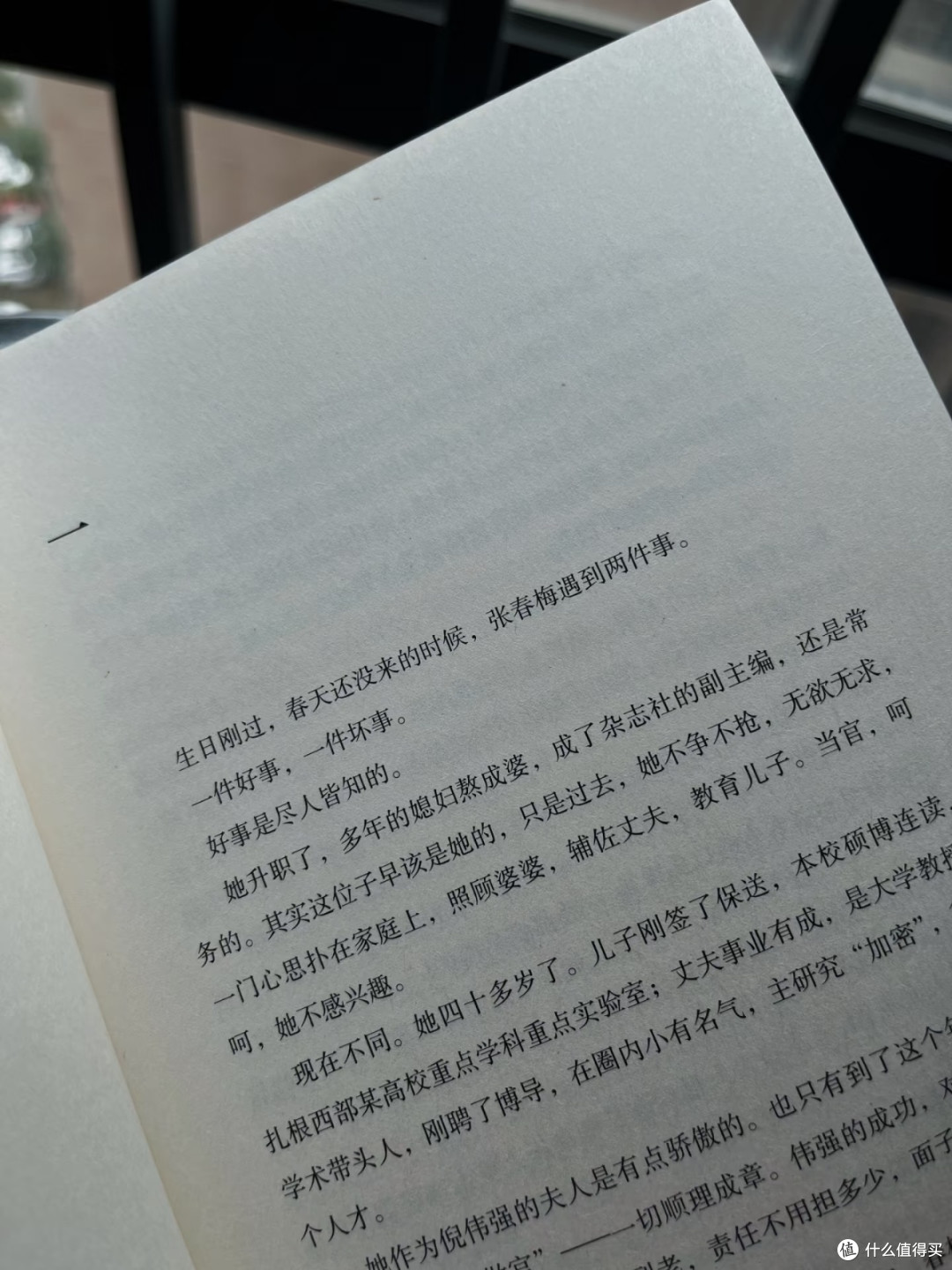 《熟年》:在时光褶皱里看见生命的重量