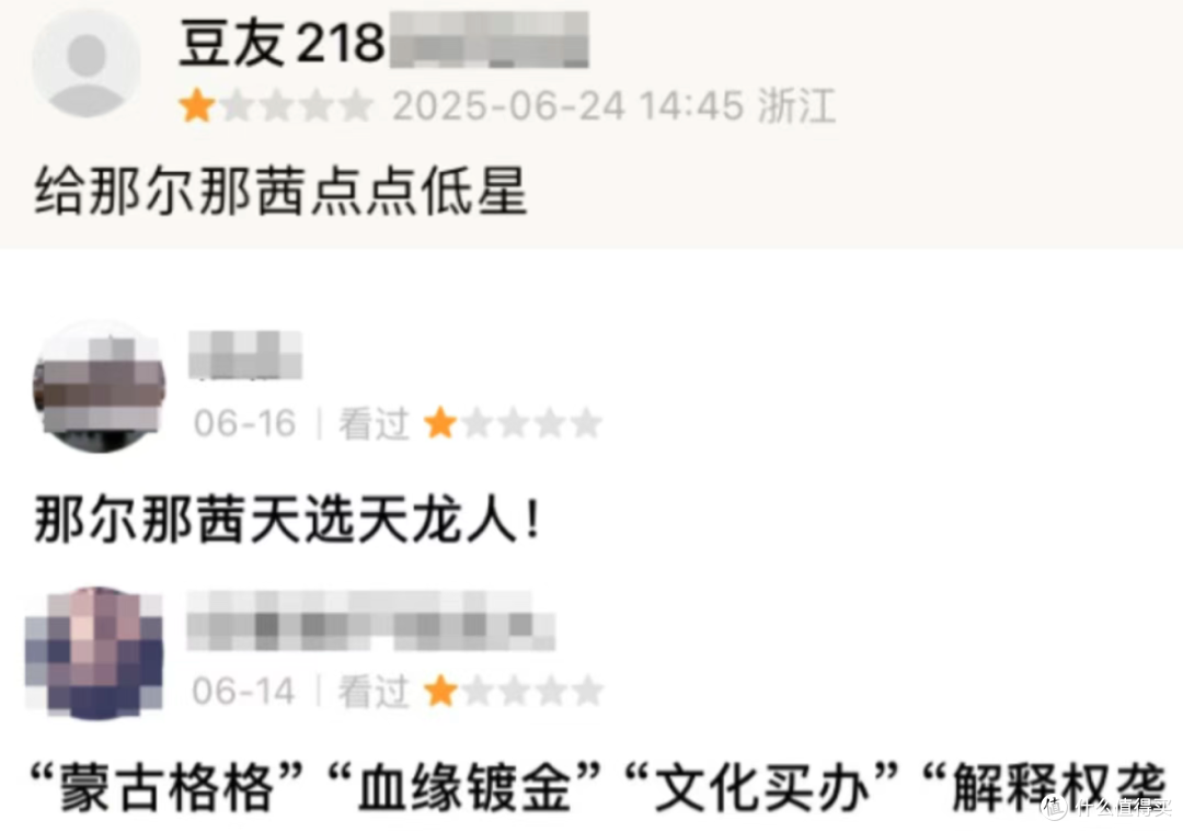《长安的荔枝》:谁在畏惧李善德的呐喊?
