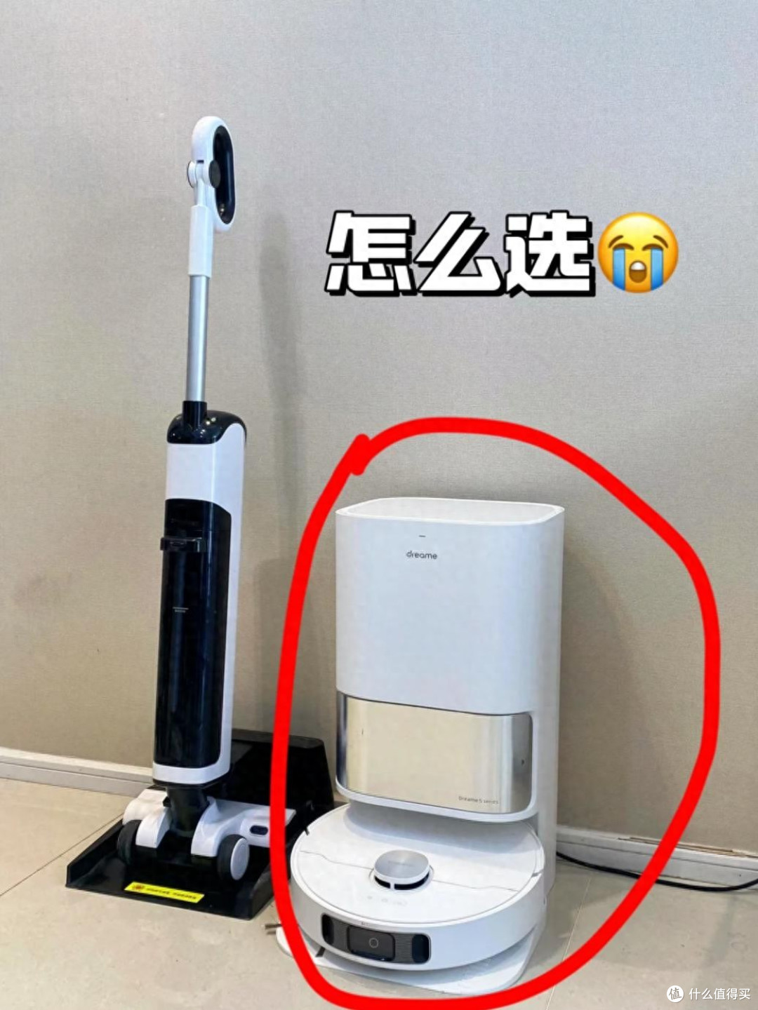扫地机器人和洗地机哪个更实用?看懂这3点区别,才知哪个适合家用