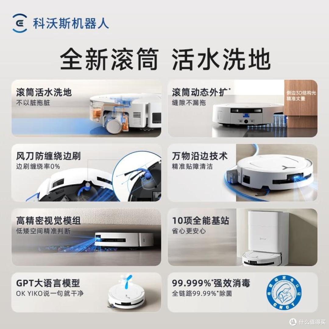 扫地机器人和洗地机哪个更实用?看懂这3点区别,才知哪个适合家用