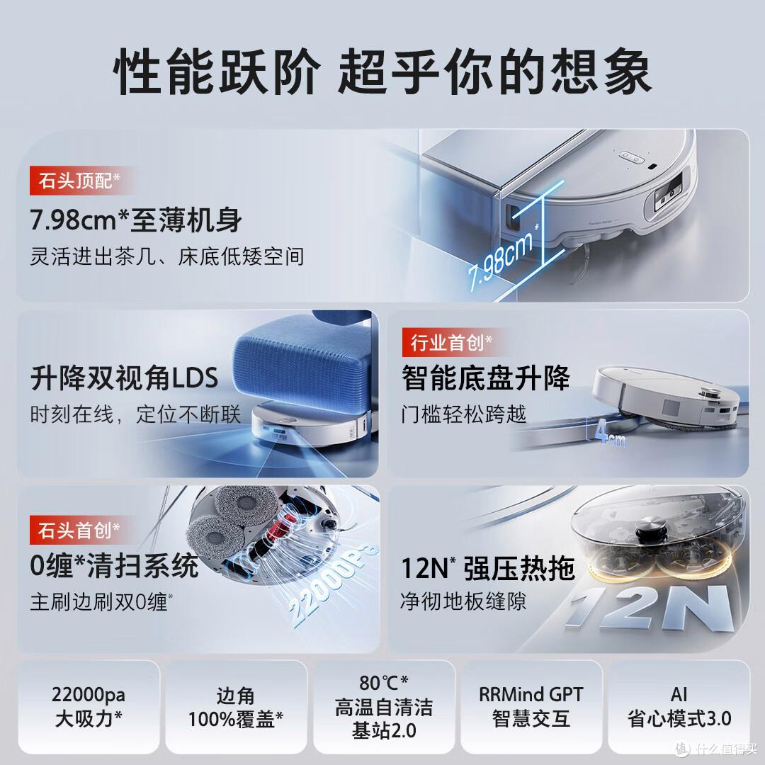扫地机器人和洗地机哪个更实用?看懂这3点区别,才知哪个适合家用
