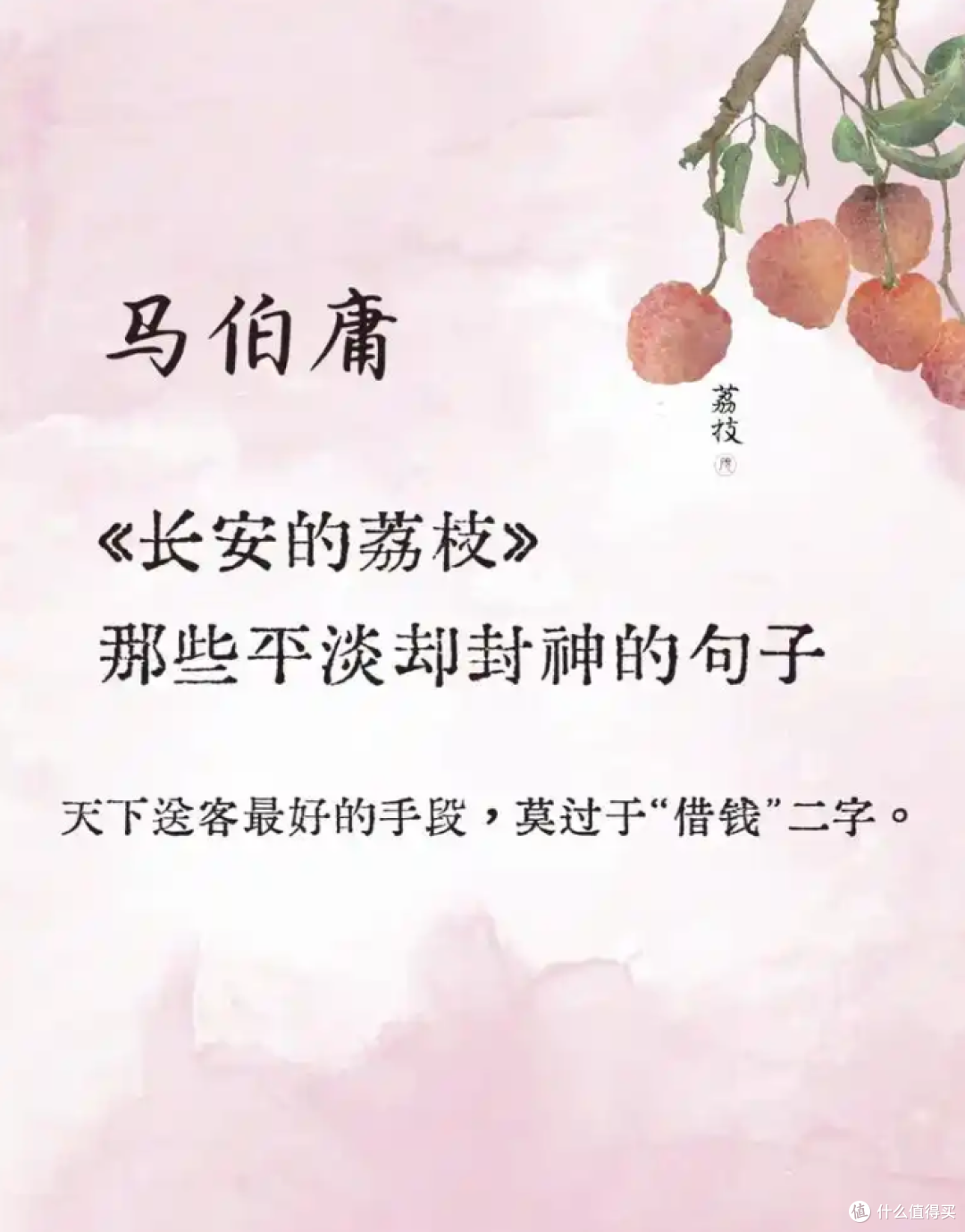 《长安的荔枝》:谁在畏惧李善德的呐喊?