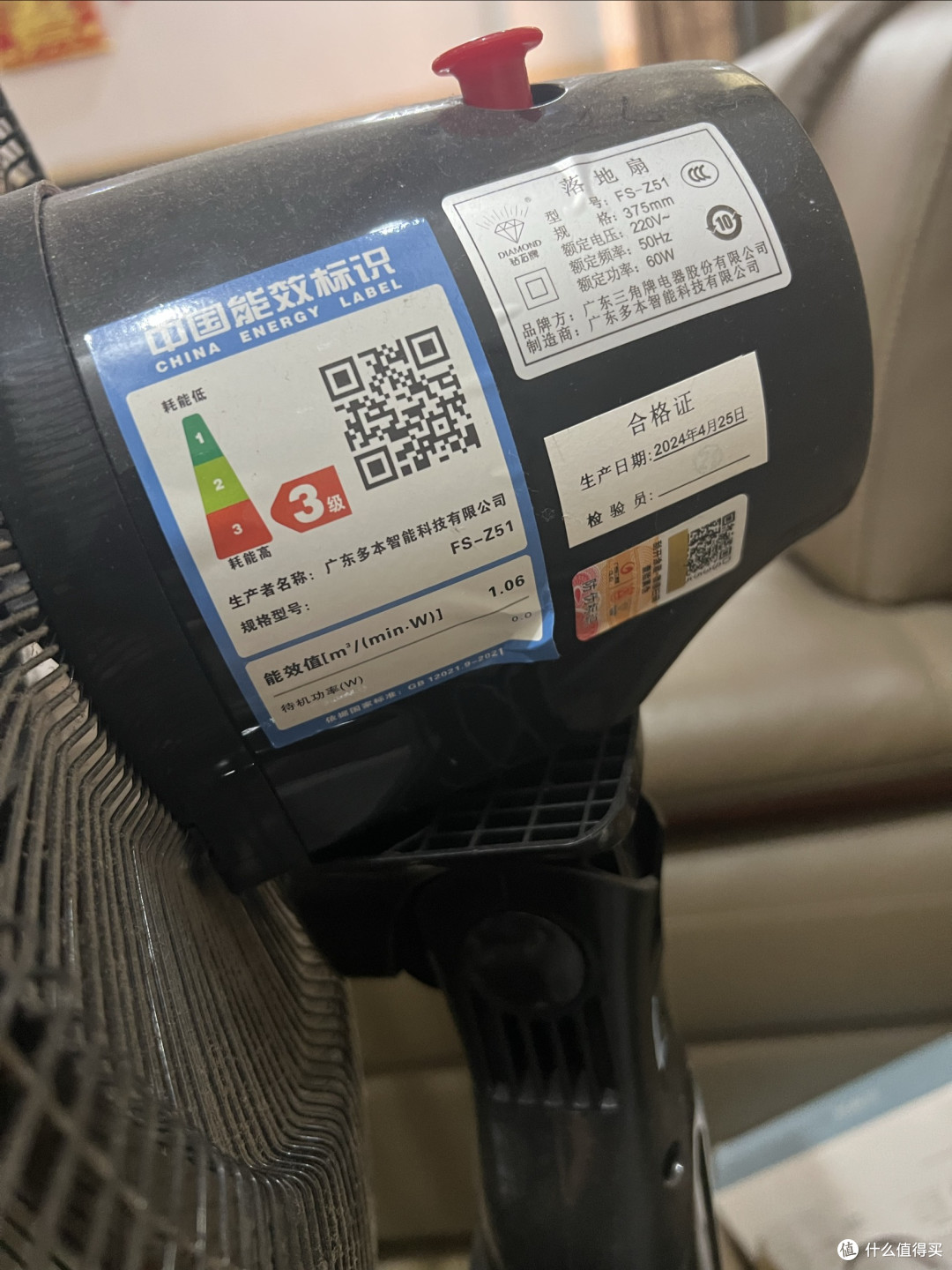 落地扇还是老牌子好，实用又凉快