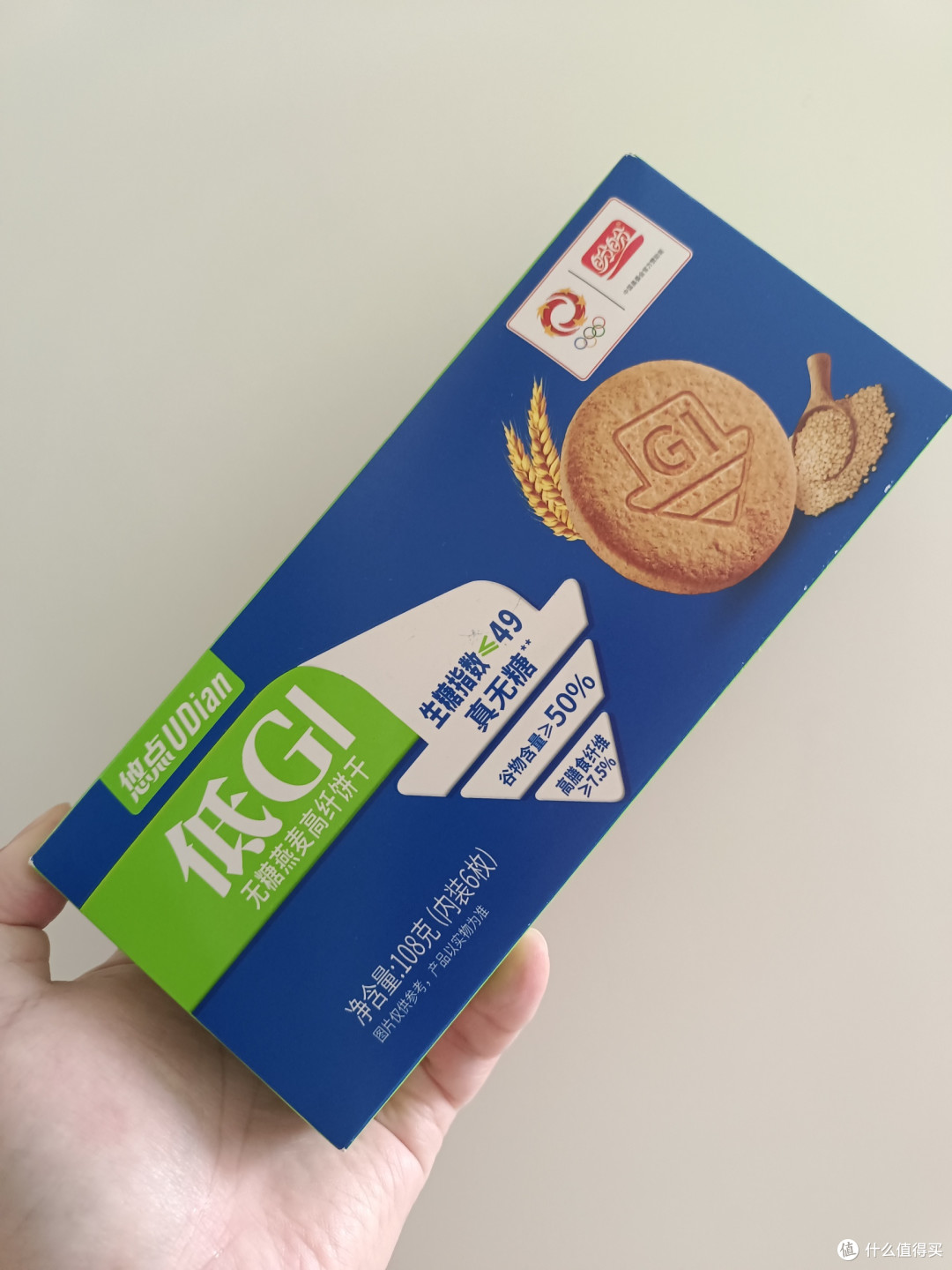 悠点低GI无糖燕麦高纤饼干:控糖时代的健康选择