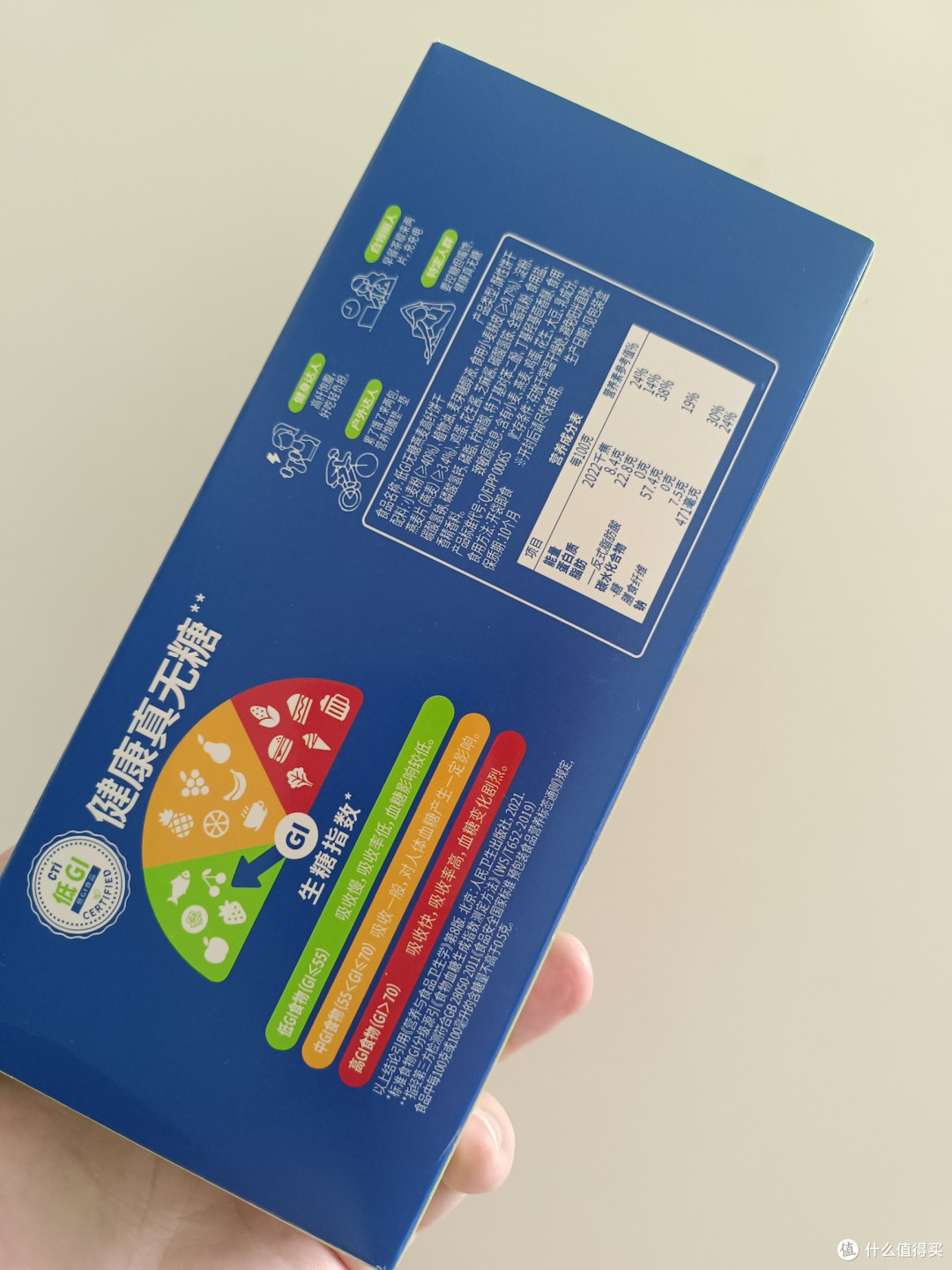 悠点低GI无糖燕麦高纤饼干:控糖时代的健康选择
