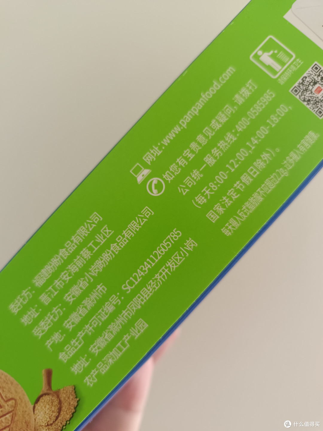 悠点低GI无糖燕麦高纤饼干:控糖时代的健康选择