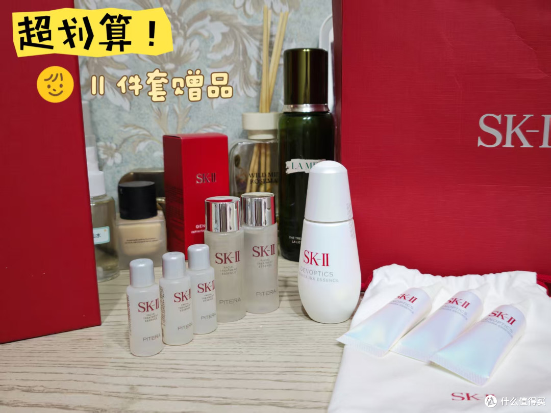 618给老婆的“发光礼物”|从暗沉脸到透亮肌,我这波赢麻了!