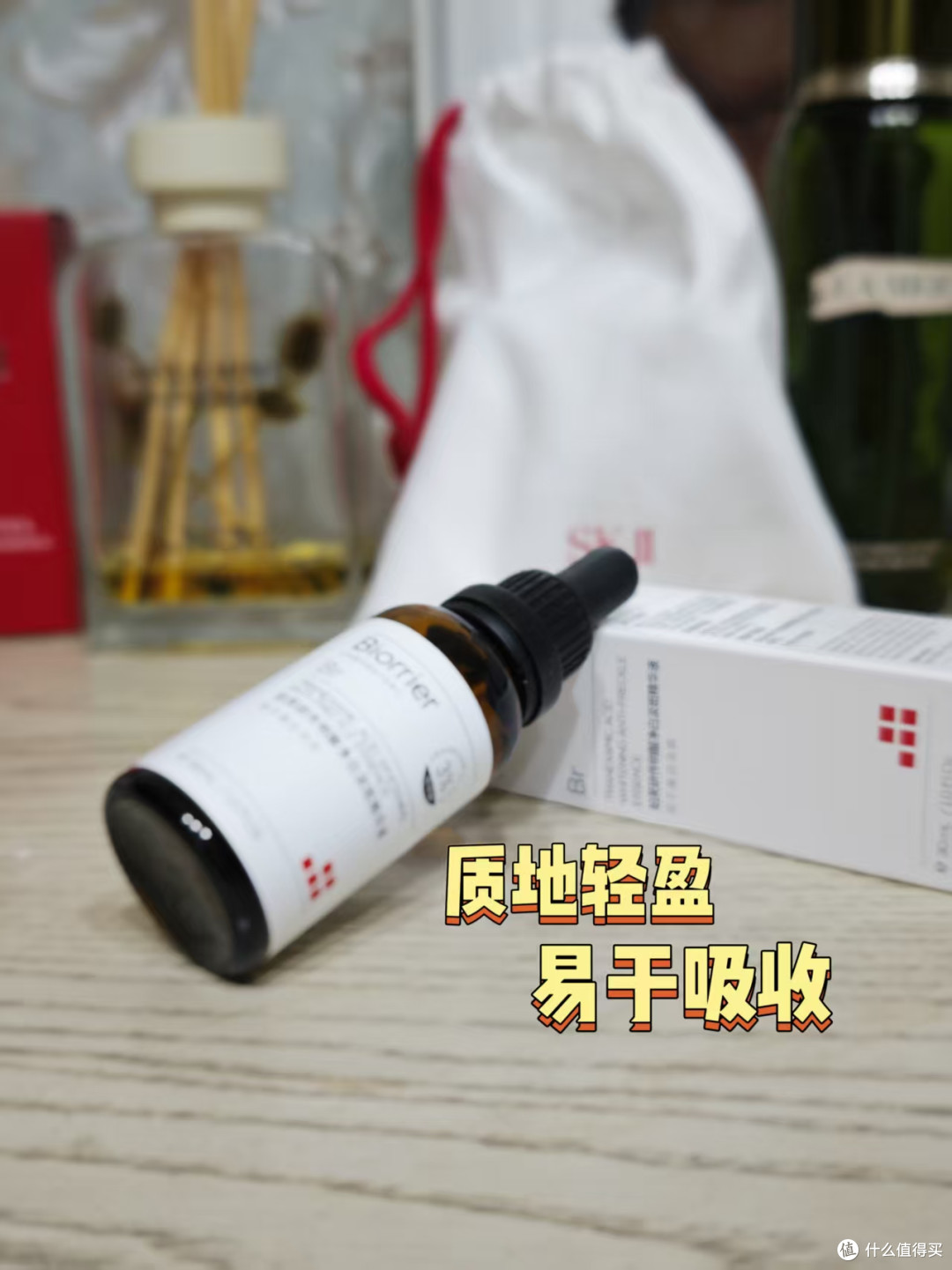 618给老婆的“发光礼物”|从暗沉脸到透亮肌,我这波赢麻了!
