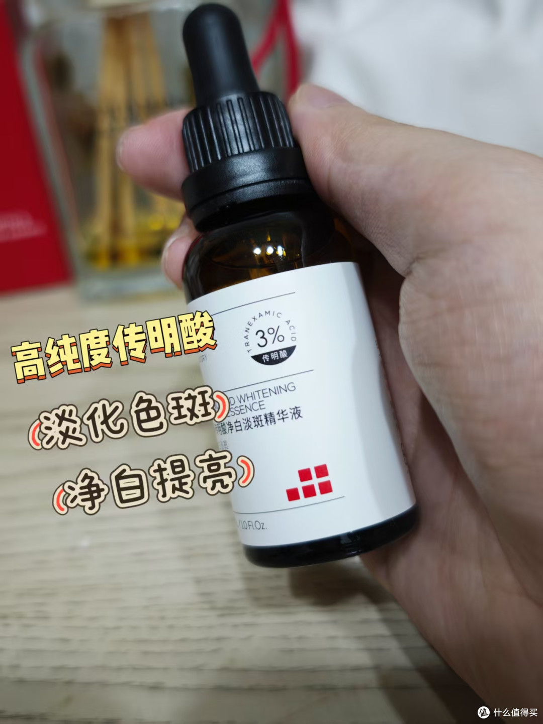 618给老婆的“发光礼物”|从暗沉脸到透亮肌,我这波赢麻了!