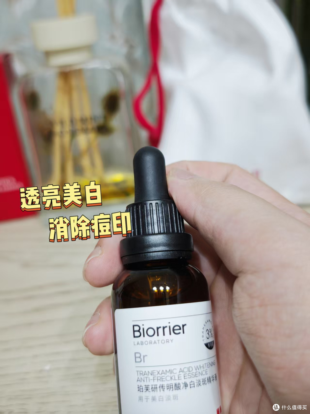 618给老婆的“发光礼物”|从暗沉脸到透亮肌,我这波赢麻了!