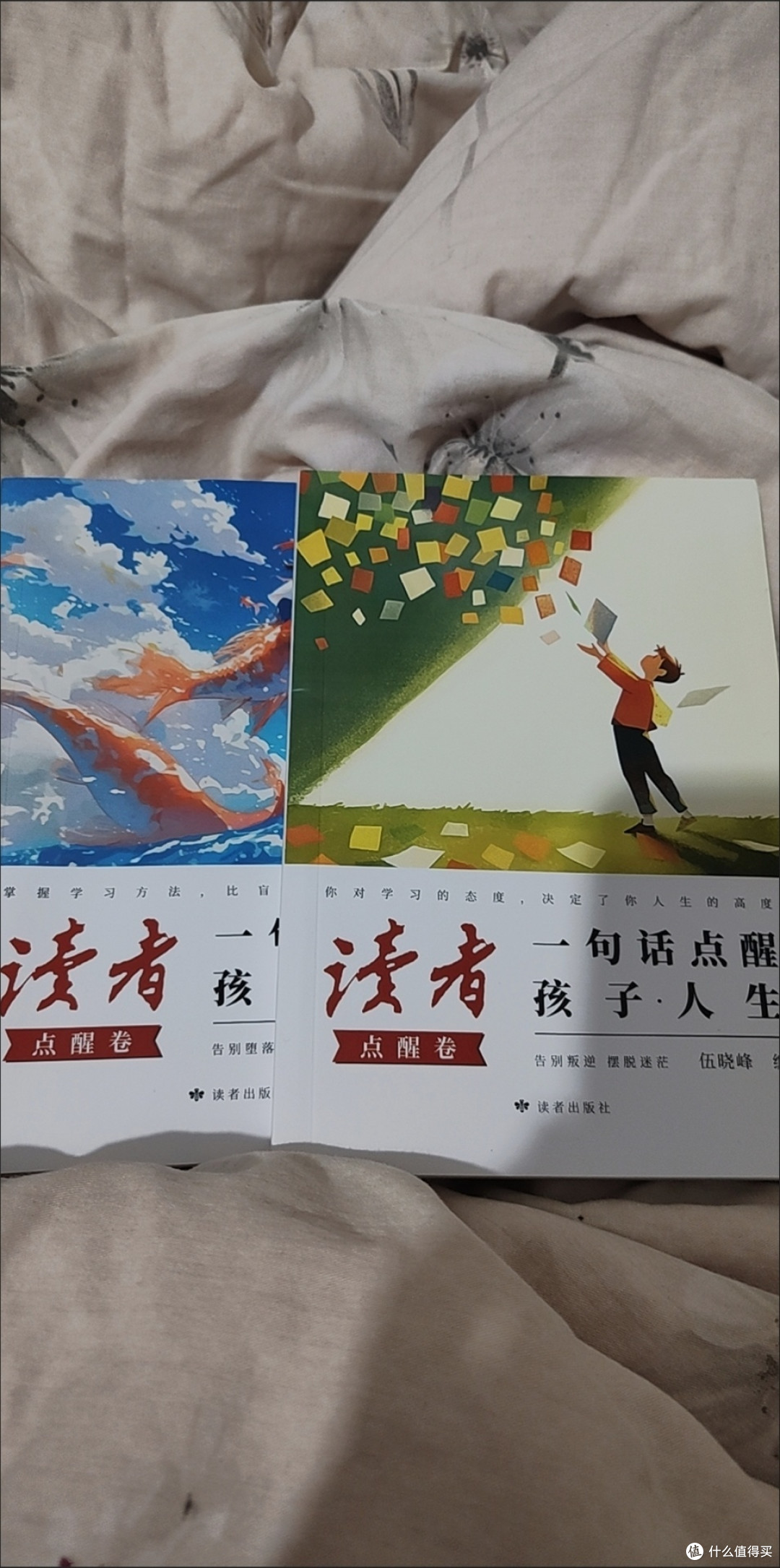 618囤书别错过!《读者》,跨越时代的精神食粮
