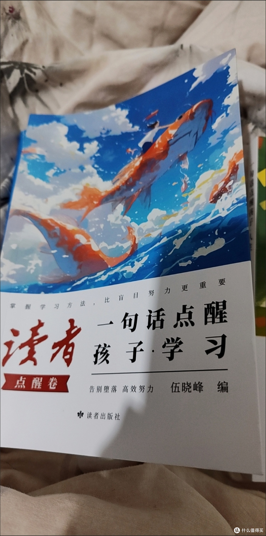 618囤书别错过!《读者》,跨越时代的精神食粮