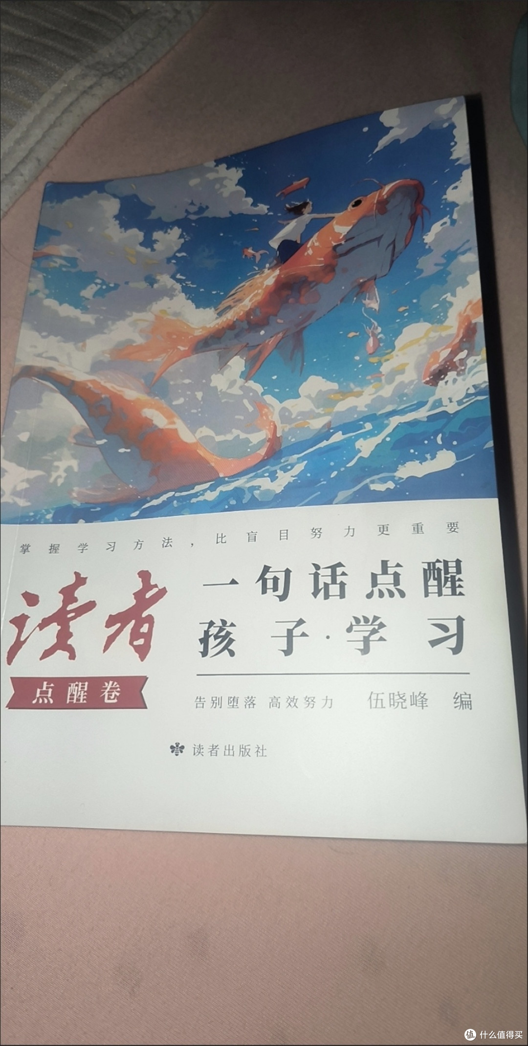 618囤书别错过!《读者》,跨越时代的精神食粮