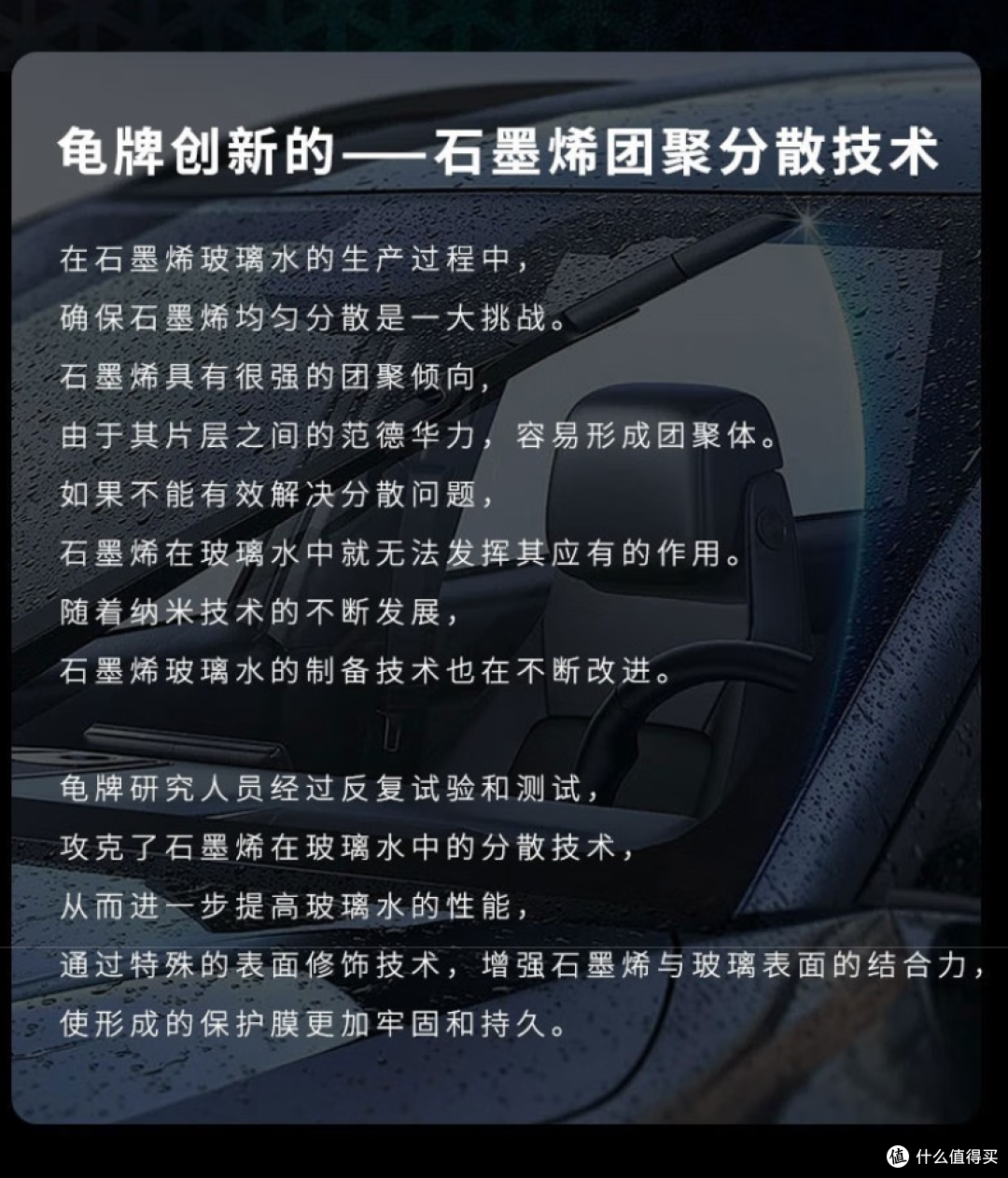 618购入龟牌铂金盾 玻璃水 -25°