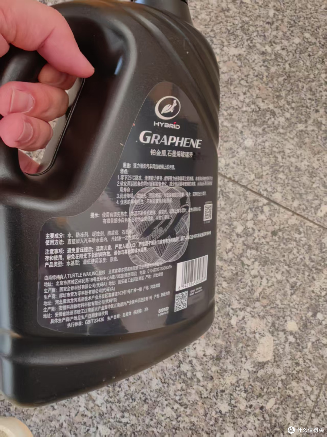 618购入龟牌铂金盾玻璃水25