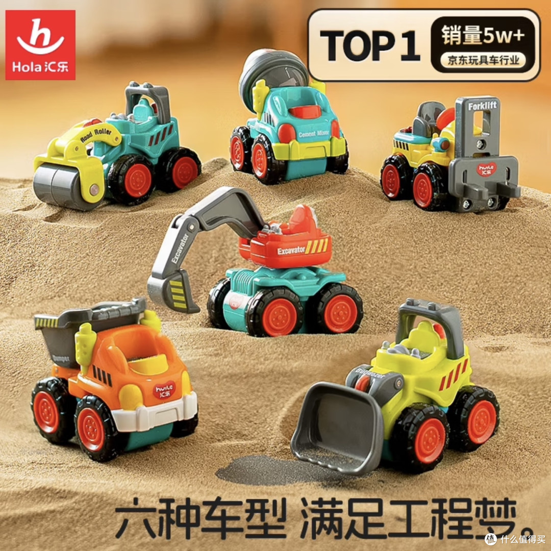 婴幼儿益智早教玩具选购指南,无广实测放心看